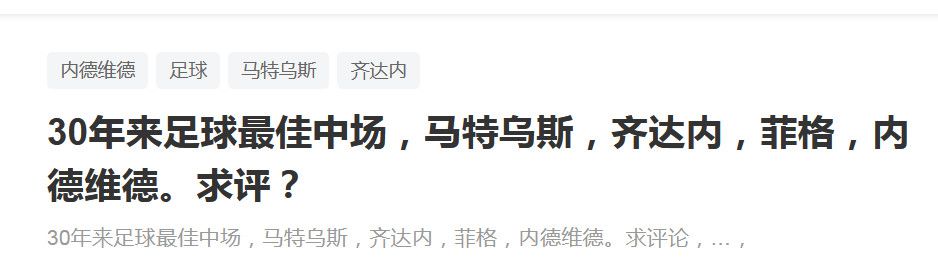 另外，我认为奥纳纳在这个过程中也发挥了重要的作用，所有球员在这场比赛中的表现都很不错。